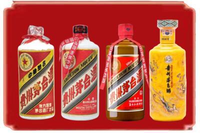 陇南文县烟酒回收贵州茅台酒.jpg